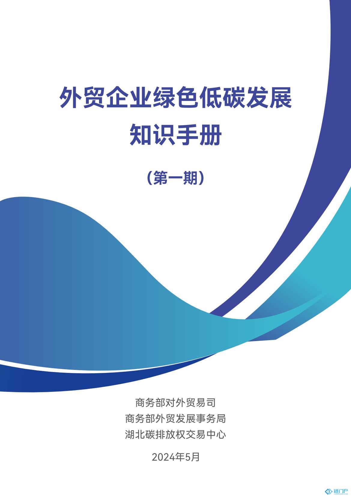 &#20048;&#21160;&#32593;&#39029;&#29256;&#30331;&#24405;&#20837;&#21475;&#45;&#20048;&#21160;&#40;&#20013;&#22269;&#41;