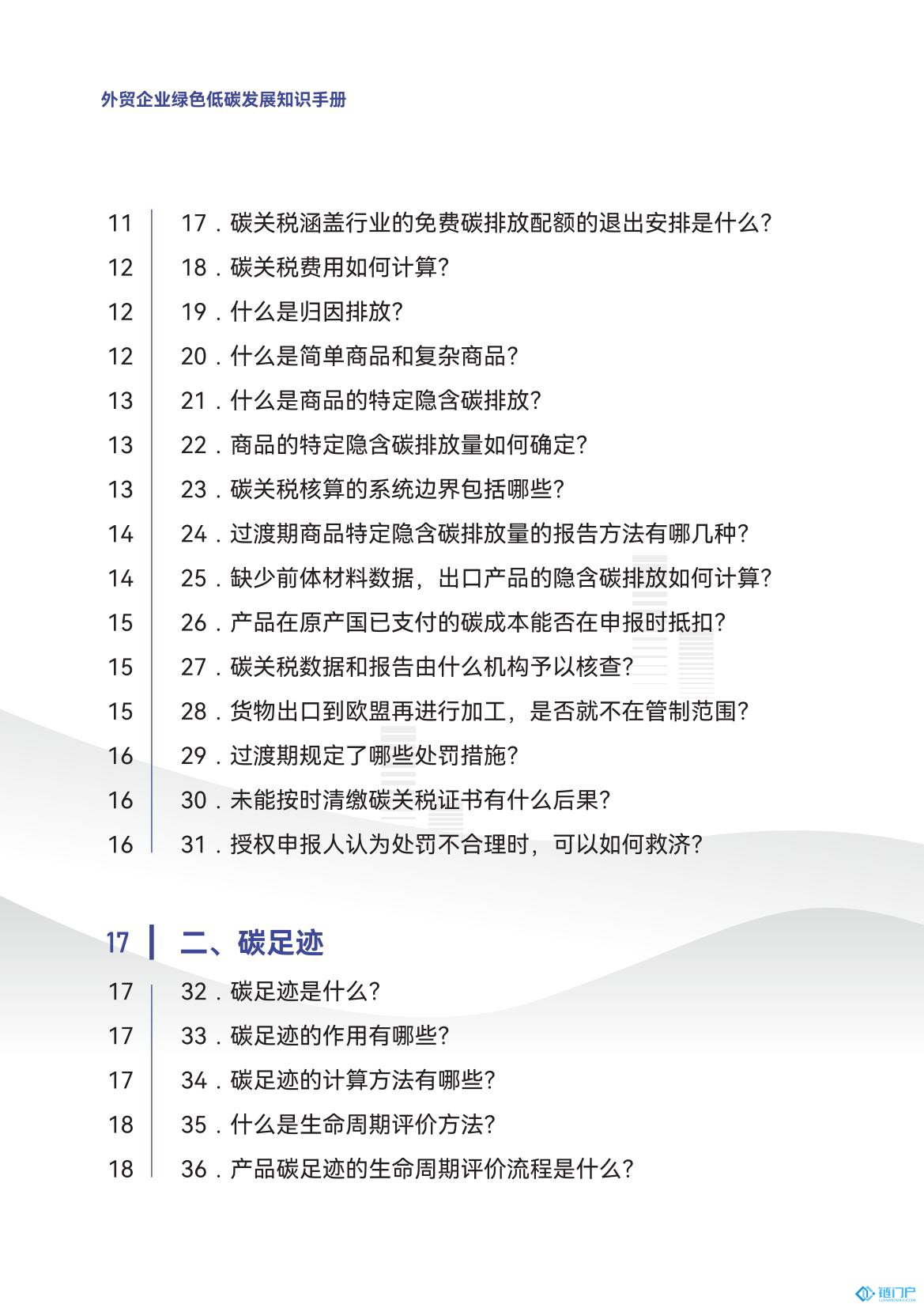 &#20048;&#21160;&#32593;&#39029;&#29256;&#30331;&#24405;&#20837;&#21475;&#45;&#20048;&#21160;&#40;&#20013;&#22269;&#41;