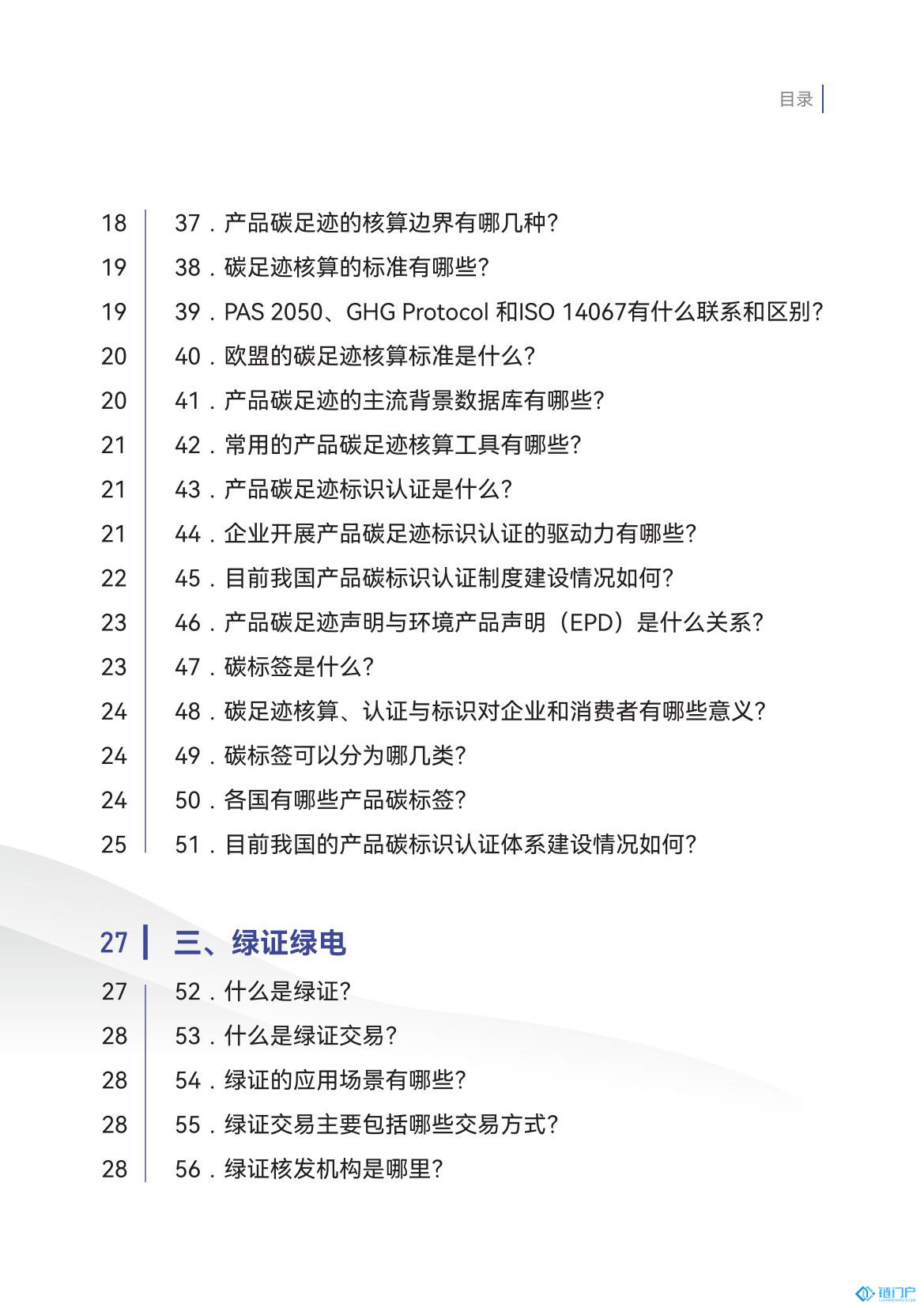 &#20048;&#21160;&#32593;&#39029;&#29256;&#30331;&#24405;&#20837;&#21475;&#45;&#20048;&#21160;&#40;&#20013;&#22269;&#41;