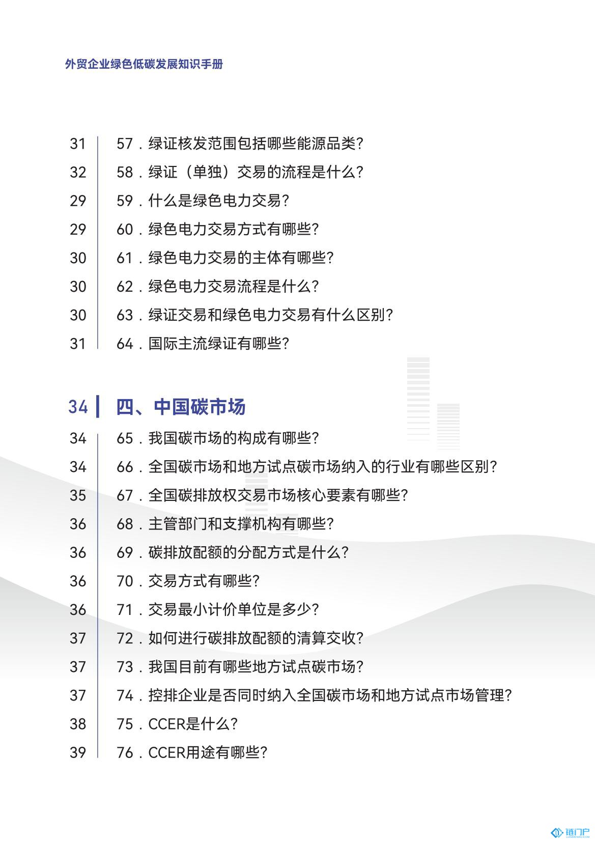 &#20048;&#21160;&#32593;&#39029;&#29256;&#30331;&#24405;&#20837;&#21475;&#45;&#20048;&#21160;&#40;&#20013;&#22269;&#41;