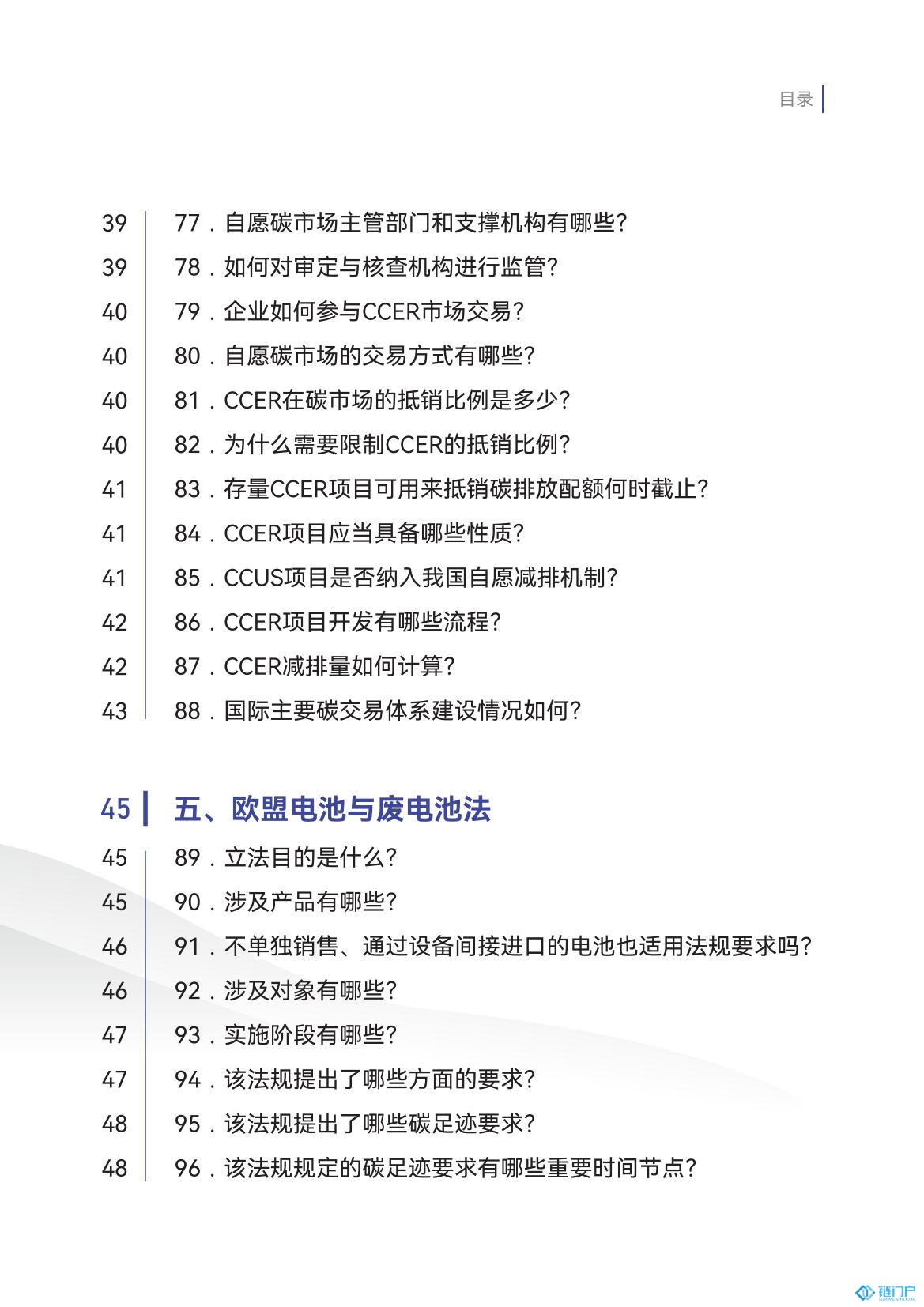&#20048;&#21160;&#32593;&#39029;&#29256;&#30331;&#24405;&#20837;&#21475;&#45;&#20048;&#21160;&#40;&#20013;&#22269;&#41;