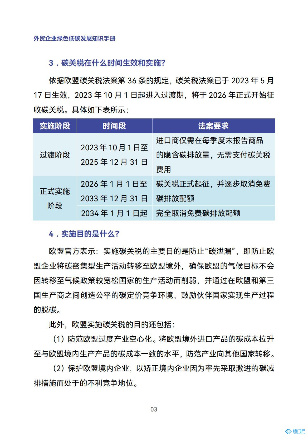 &#20048;&#21160;&#32593;&#39029;&#29256;&#30331;&#24405;&#20837;&#21475;&#45;&#20048;&#21160;&#40;&#20013;&#22269;&#41;