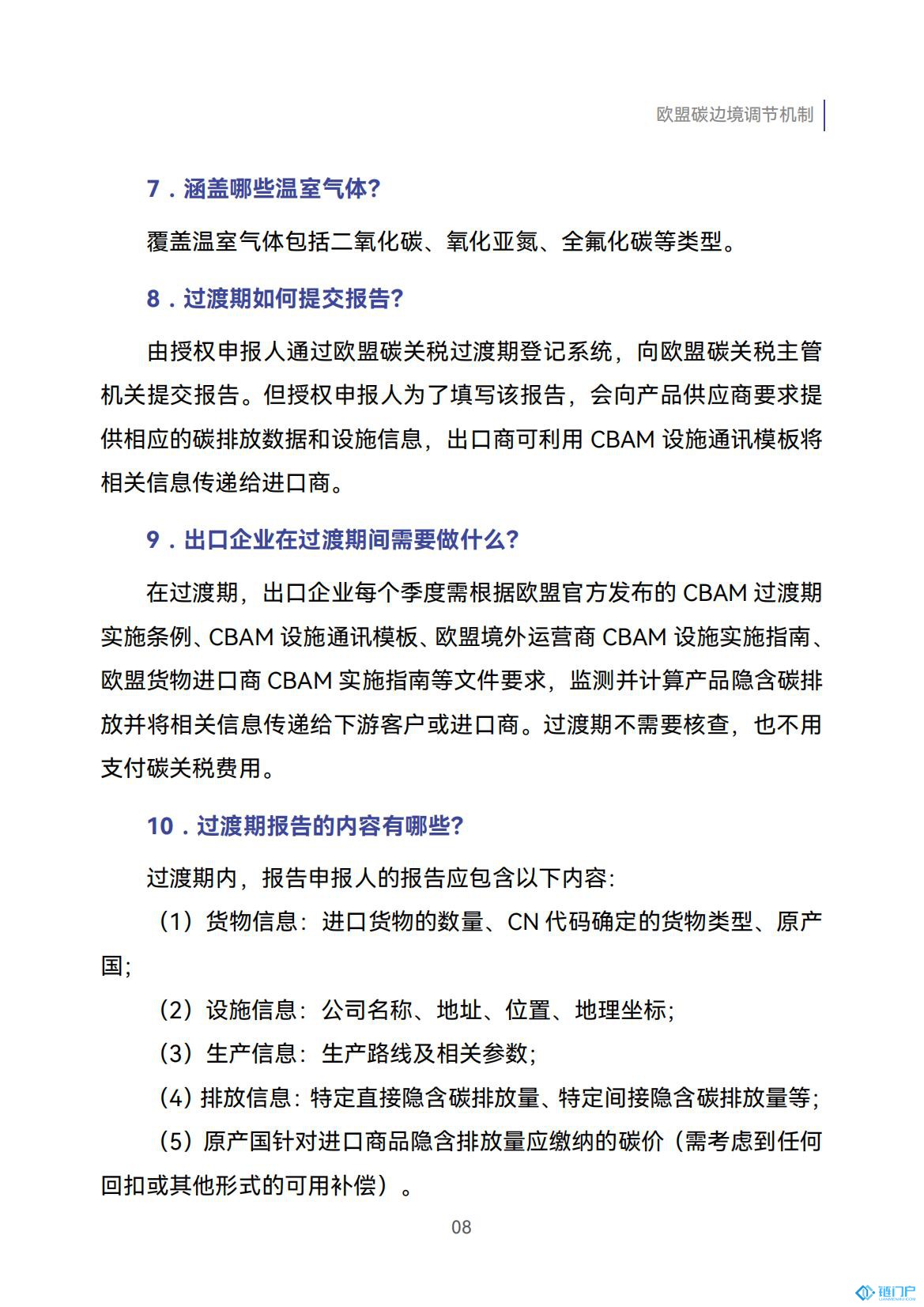 &#20048;&#21160;&#32593;&#39029;&#29256;&#30331;&#24405;&#20837;&#21475;&#45;&#20048;&#21160;&#40;&#20013;&#22269;&#41;