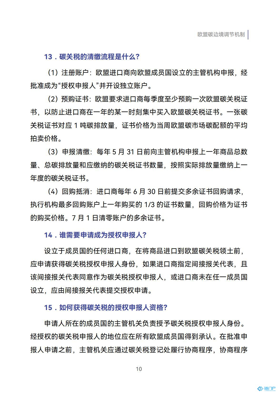 &#20048;&#21160;&#32593;&#39029;&#29256;&#30331;&#24405;&#20837;&#21475;&#45;&#20048;&#21160;&#40;&#20013;&#22269;&#41;