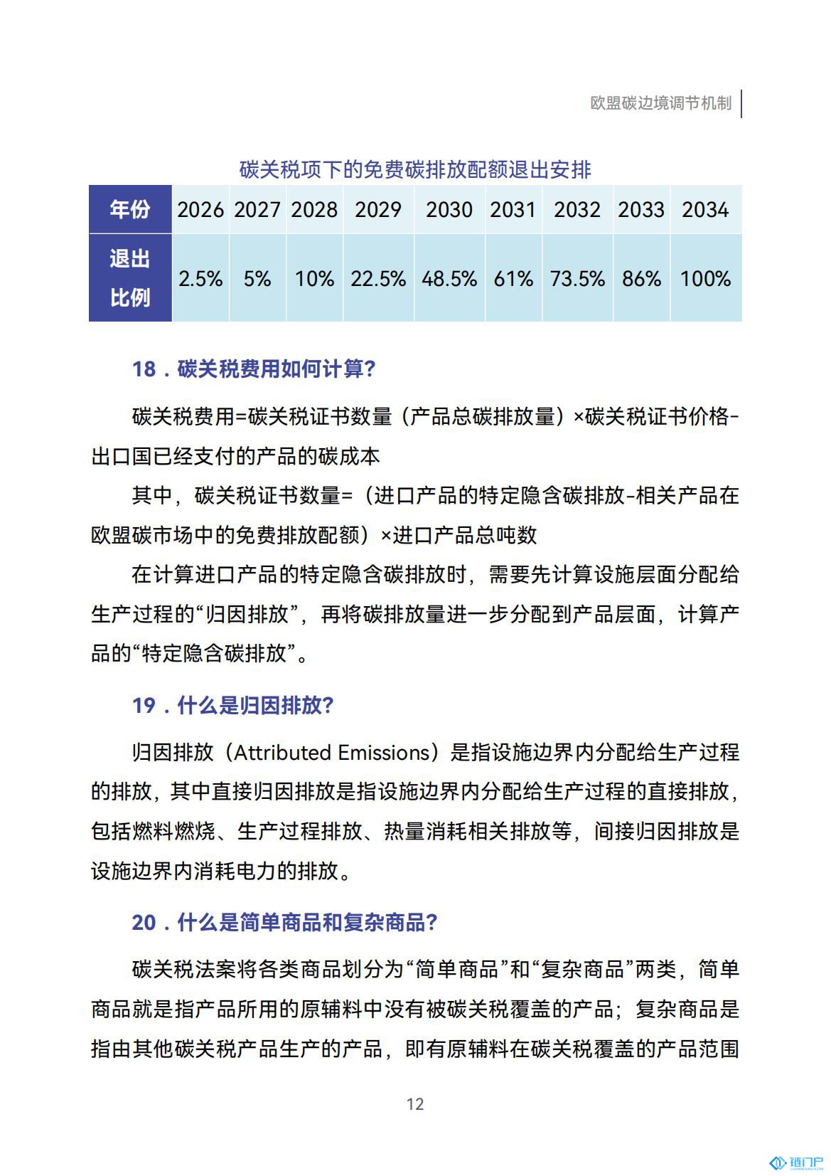 &#20048;&#21160;&#32593;&#39029;&#29256;&#30331;&#24405;&#20837;&#21475;&#45;&#20048;&#21160;&#40;&#20013;&#22269;&#41;