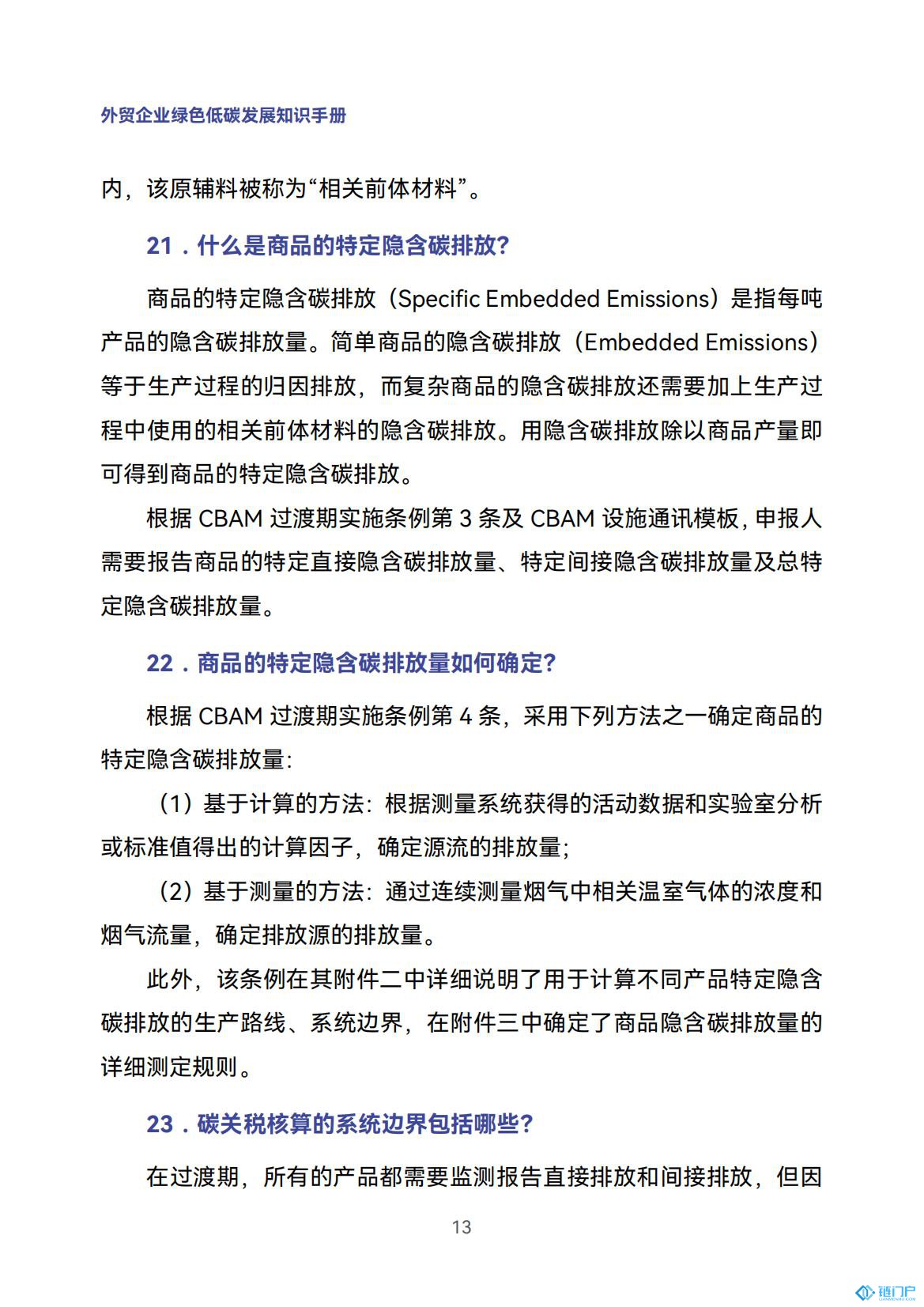 &#20048;&#21160;&#32593;&#39029;&#29256;&#30331;&#24405;&#20837;&#21475;&#45;&#20048;&#21160;&#40;&#20013;&#22269;&#41;