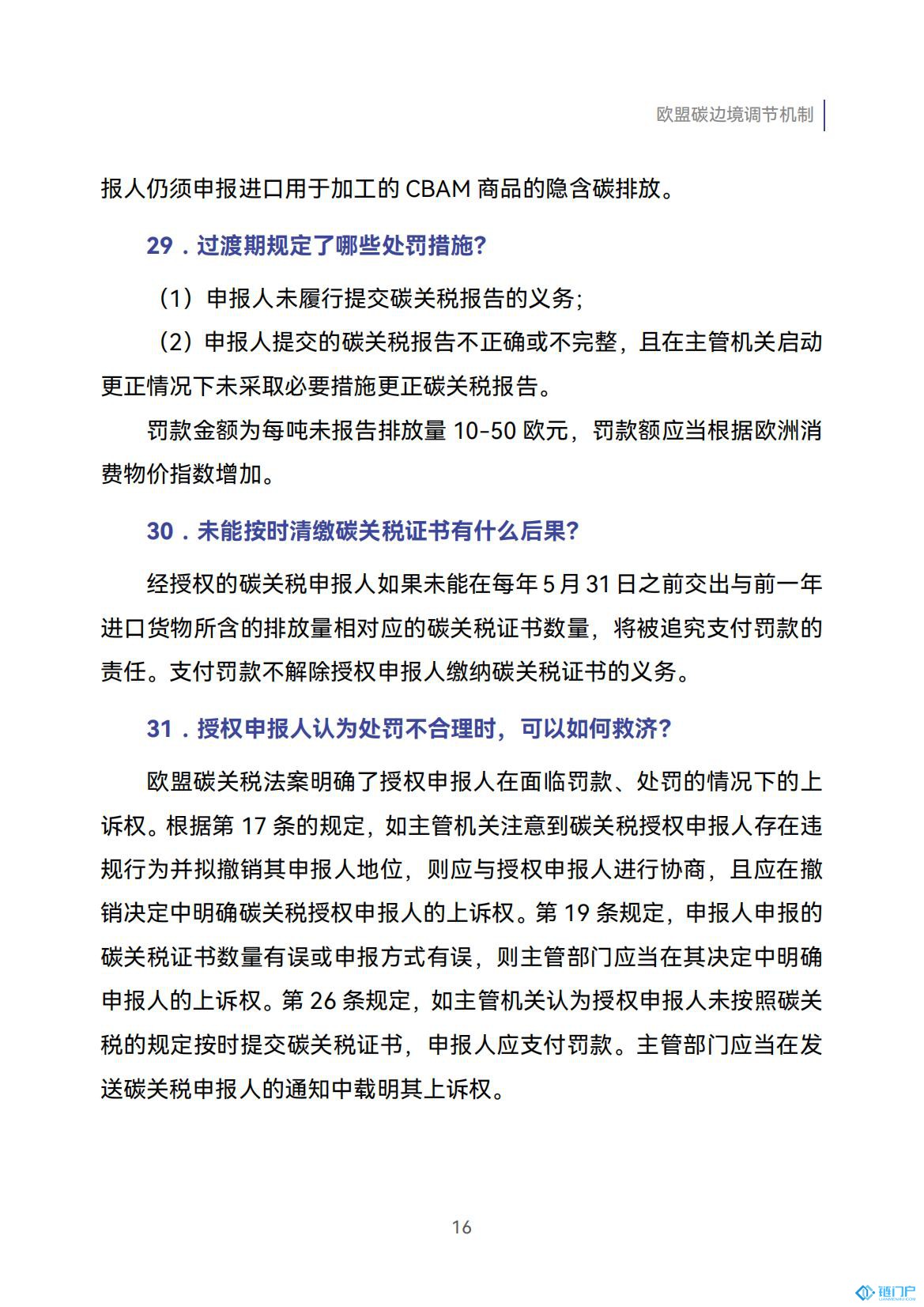 &#20048;&#21160;&#32593;&#39029;&#29256;&#30331;&#24405;&#20837;&#21475;&#45;&#20048;&#21160;&#40;&#20013;&#22269;&#41;