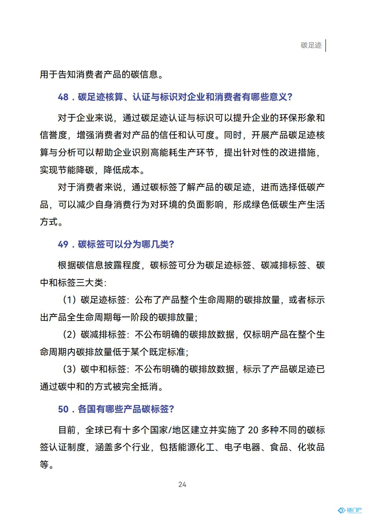 &#20048;&#21160;&#32593;&#39029;&#29256;&#30331;&#24405;&#20837;&#21475;&#45;&#20048;&#21160;&#40;&#20013;&#22269;&#41;