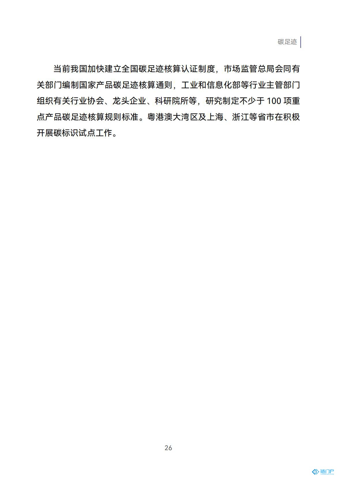 &#20048;&#21160;&#32593;&#39029;&#29256;&#30331;&#24405;&#20837;&#21475;&#45;&#20048;&#21160;&#40;&#20013;&#22269;&#41;