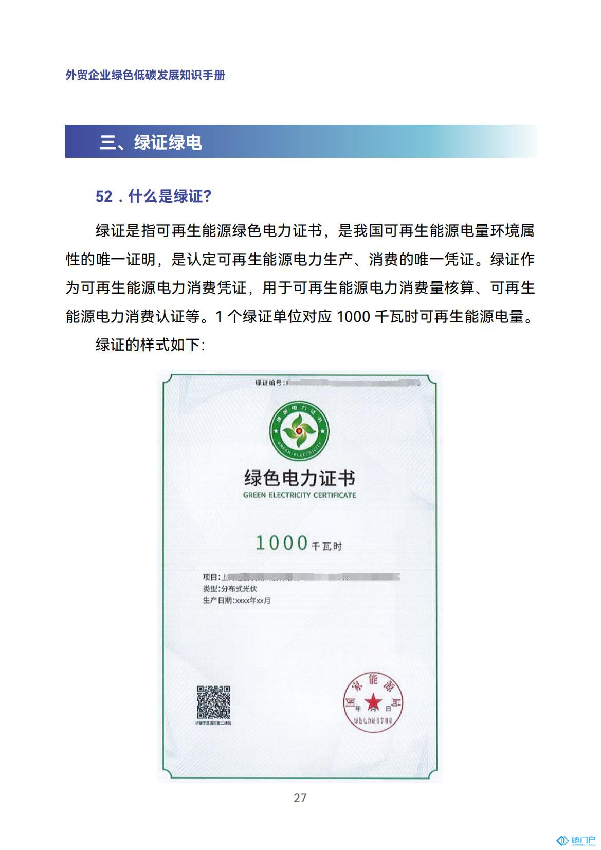 &#20048;&#21160;&#32593;&#39029;&#29256;&#30331;&#24405;&#20837;&#21475;&#45;&#20048;&#21160;&#40;&#20013;&#22269;&#41;