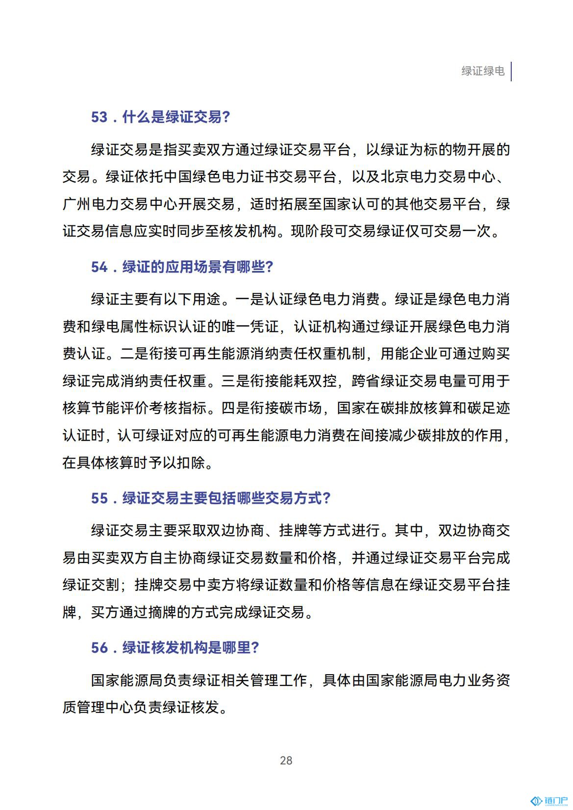 &#20048;&#21160;&#32593;&#39029;&#29256;&#30331;&#24405;&#20837;&#21475;&#45;&#20048;&#21160;&#40;&#20013;&#22269;&#41;