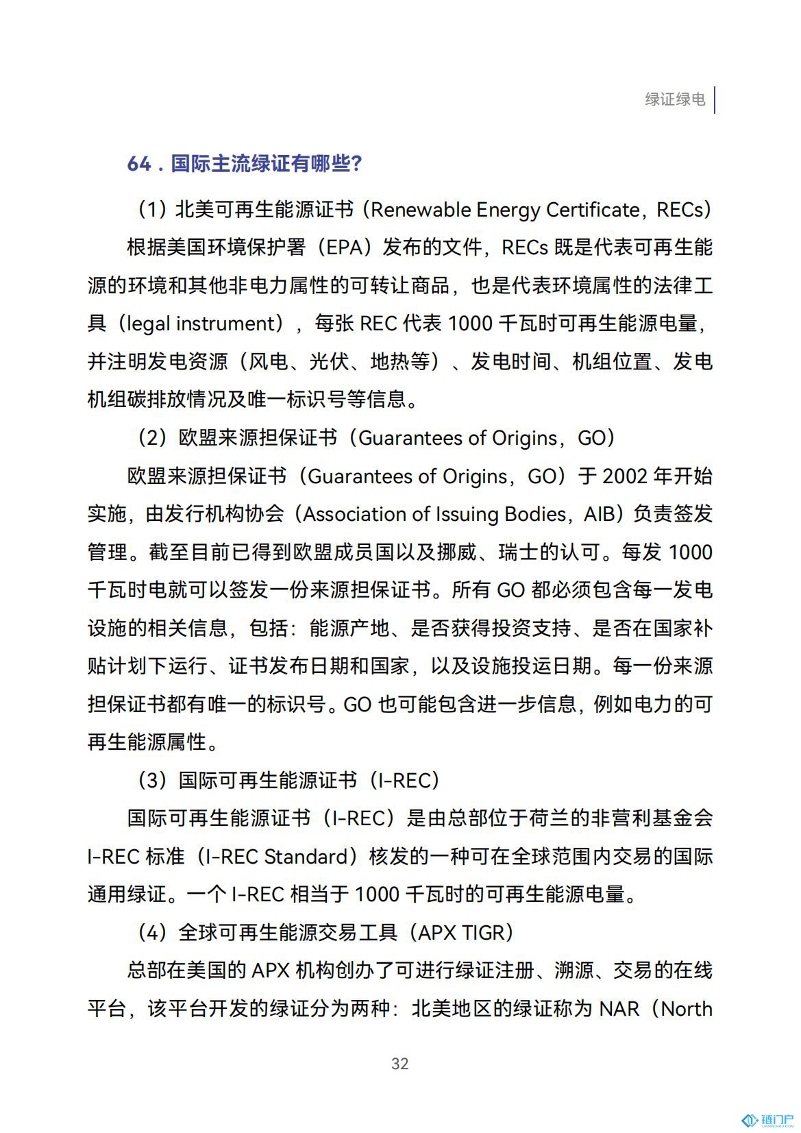 &#20048;&#21160;&#32593;&#39029;&#29256;&#30331;&#24405;&#20837;&#21475;&#45;&#20048;&#21160;&#40;&#20013;&#22269;&#41;