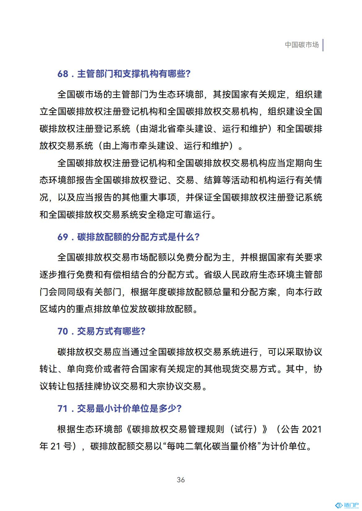 &#20048;&#21160;&#32593;&#39029;&#29256;&#30331;&#24405;&#20837;&#21475;&#45;&#20048;&#21160;&#40;&#20013;&#22269;&#41;