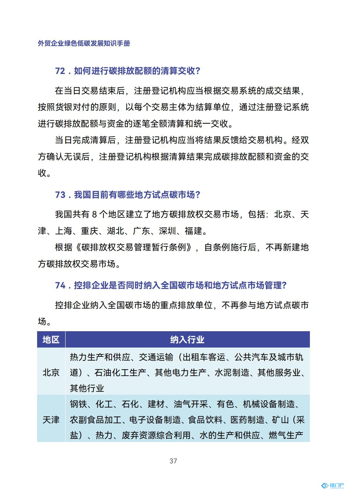 &#20048;&#21160;&#32593;&#39029;&#29256;&#30331;&#24405;&#20837;&#21475;&#45;&#20048;&#21160;&#40;&#20013;&#22269;&#41;