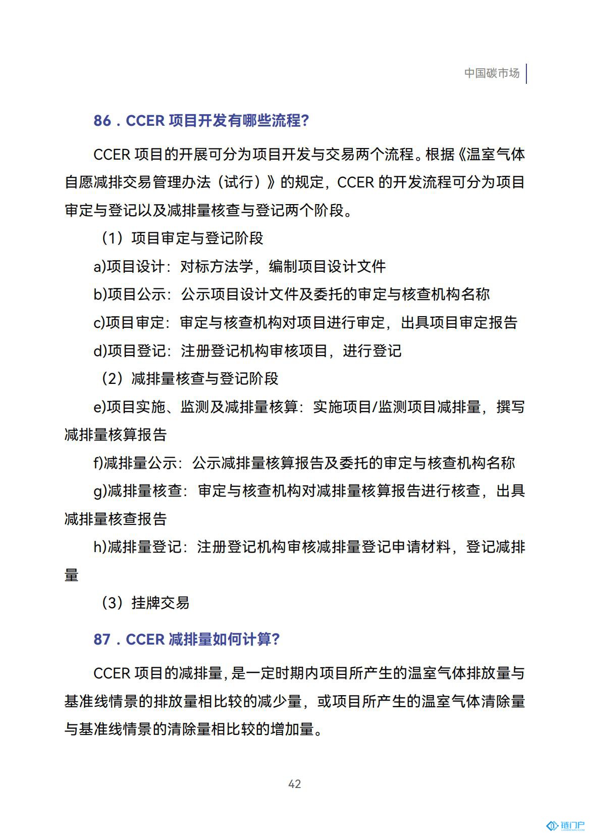 &#20048;&#21160;&#32593;&#39029;&#29256;&#30331;&#24405;&#20837;&#21475;&#45;&#20048;&#21160;&#40;&#20013;&#22269;&#41;