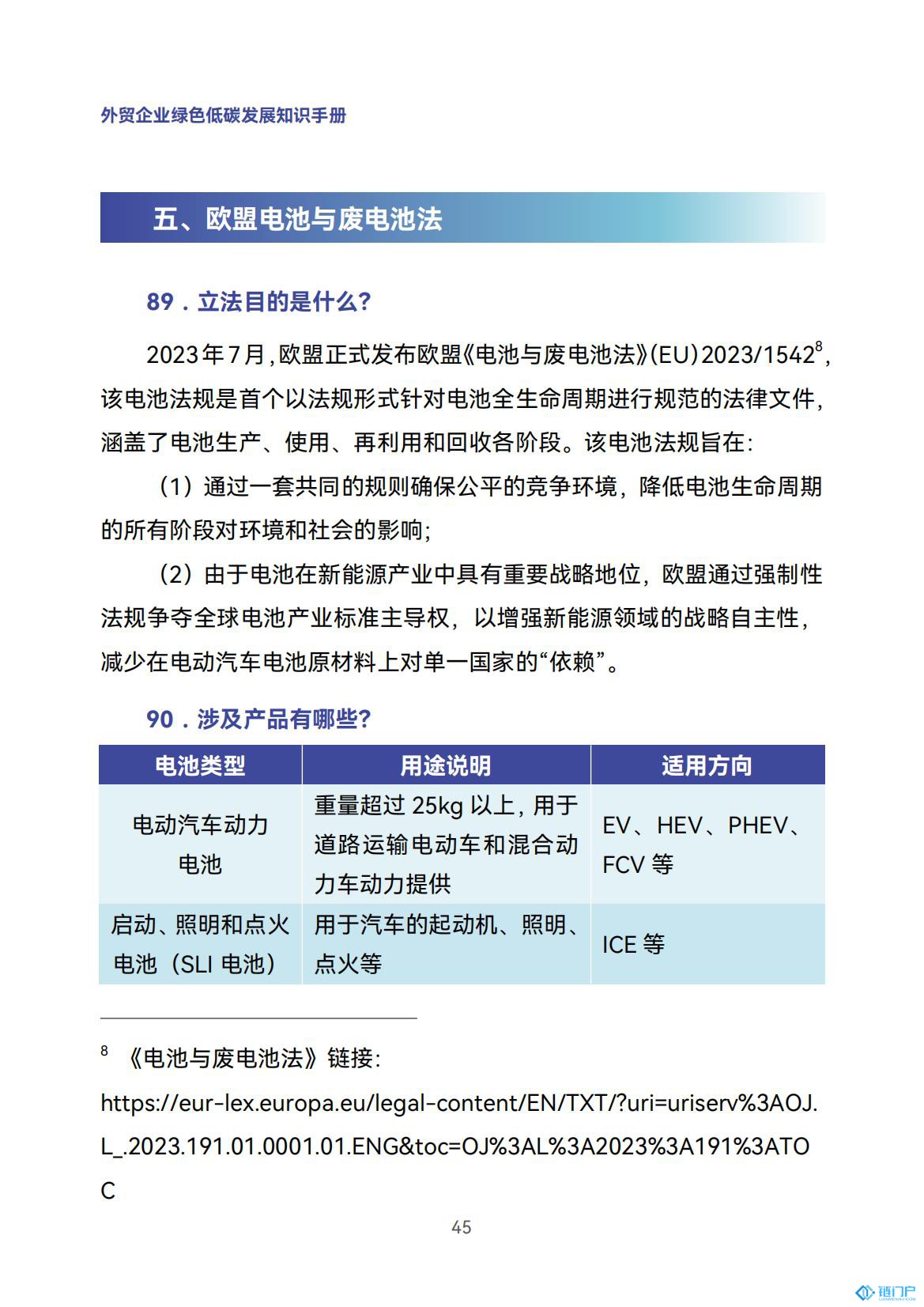 &#20048;&#21160;&#32593;&#39029;&#29256;&#30331;&#24405;&#20837;&#21475;&#45;&#20048;&#21160;&#40;&#20013;&#22269;&#41;