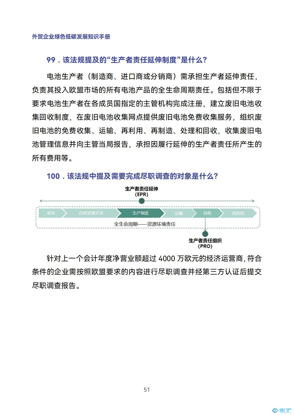 &#20048;&#21160;&#32593;&#39029;&#29256;&#30331;&#24405;&#20837;&#21475;&#45;&#20048;&#21160;&#40;&#20013;&#22269;&#41;