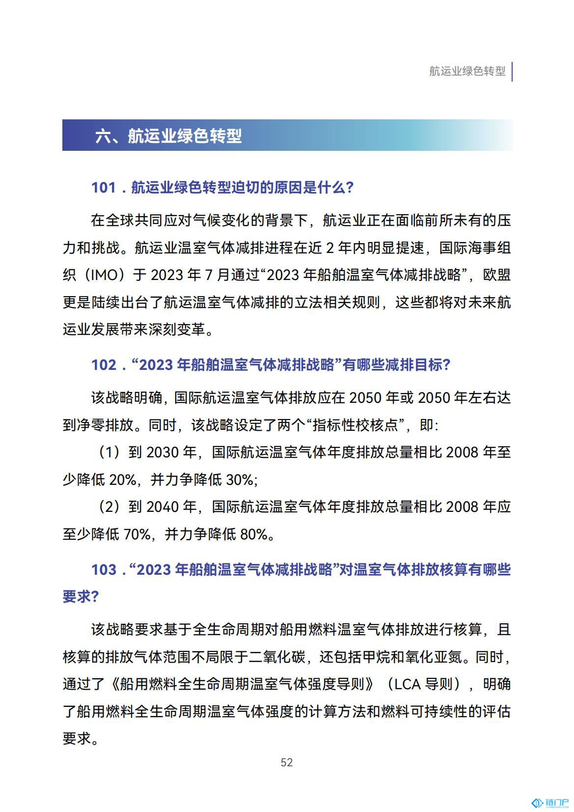 &#20048;&#21160;&#32593;&#39029;&#29256;&#30331;&#24405;&#20837;&#21475;&#45;&#20048;&#21160;&#40;&#20013;&#22269;&#41;