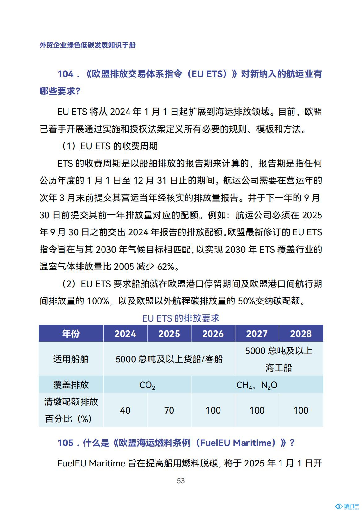 &#20048;&#21160;&#32593;&#39029;&#29256;&#30331;&#24405;&#20837;&#21475;&#45;&#20048;&#21160;&#40;&#20013;&#22269;&#41;