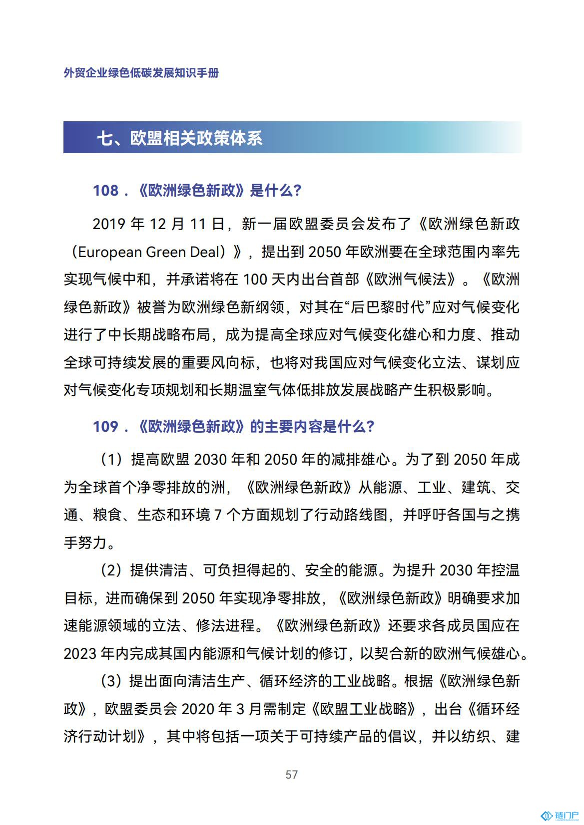 &#20048;&#21160;&#32593;&#39029;&#29256;&#30331;&#24405;&#20837;&#21475;&#45;&#20048;&#21160;&#40;&#20013;&#22269;&#41;