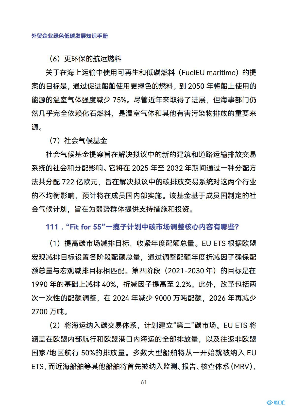 &#20048;&#21160;&#32593;&#39029;&#29256;&#30331;&#24405;&#20837;&#21475;&#45;&#20048;&#21160;&#40;&#20013;&#22269;&#41;