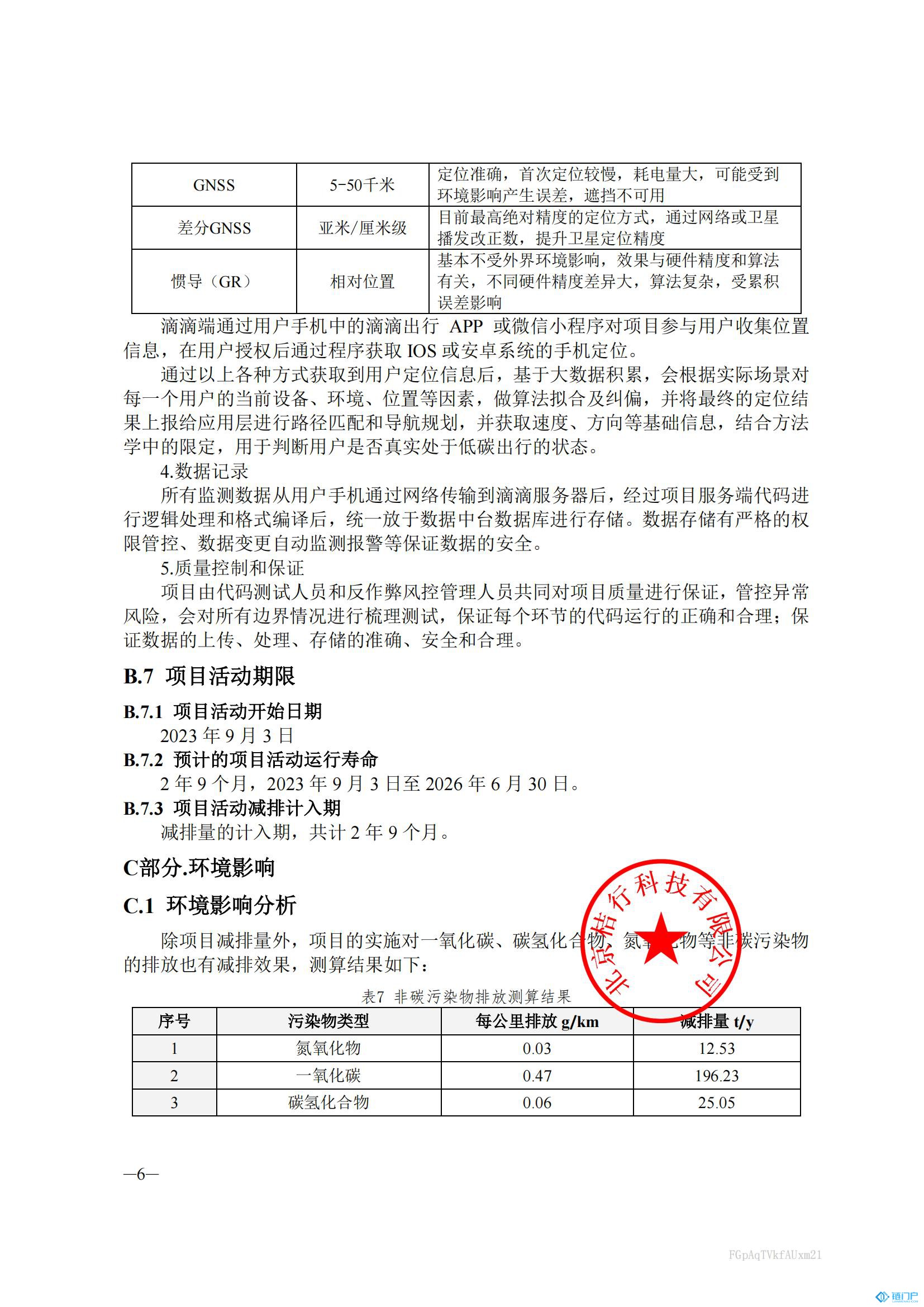 &#20048;&#21160;&#32593;&#39029;&#29256;&#30331;&#24405;&#20837;&#21475;&#45;&#20048;&#21160;&#40;&#20013;&#22269;&#41;