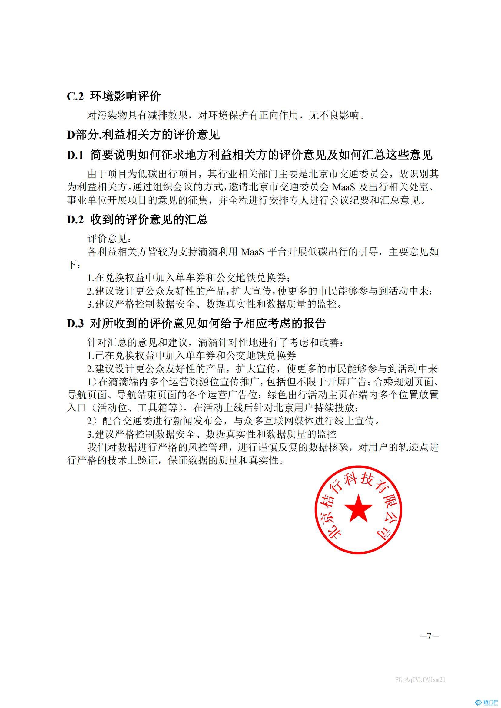 &#20048;&#21160;&#32593;&#39029;&#29256;&#30331;&#24405;&#20837;&#21475;&#45;&#20048;&#21160;&#40;&#20013;&#22269;&#41;