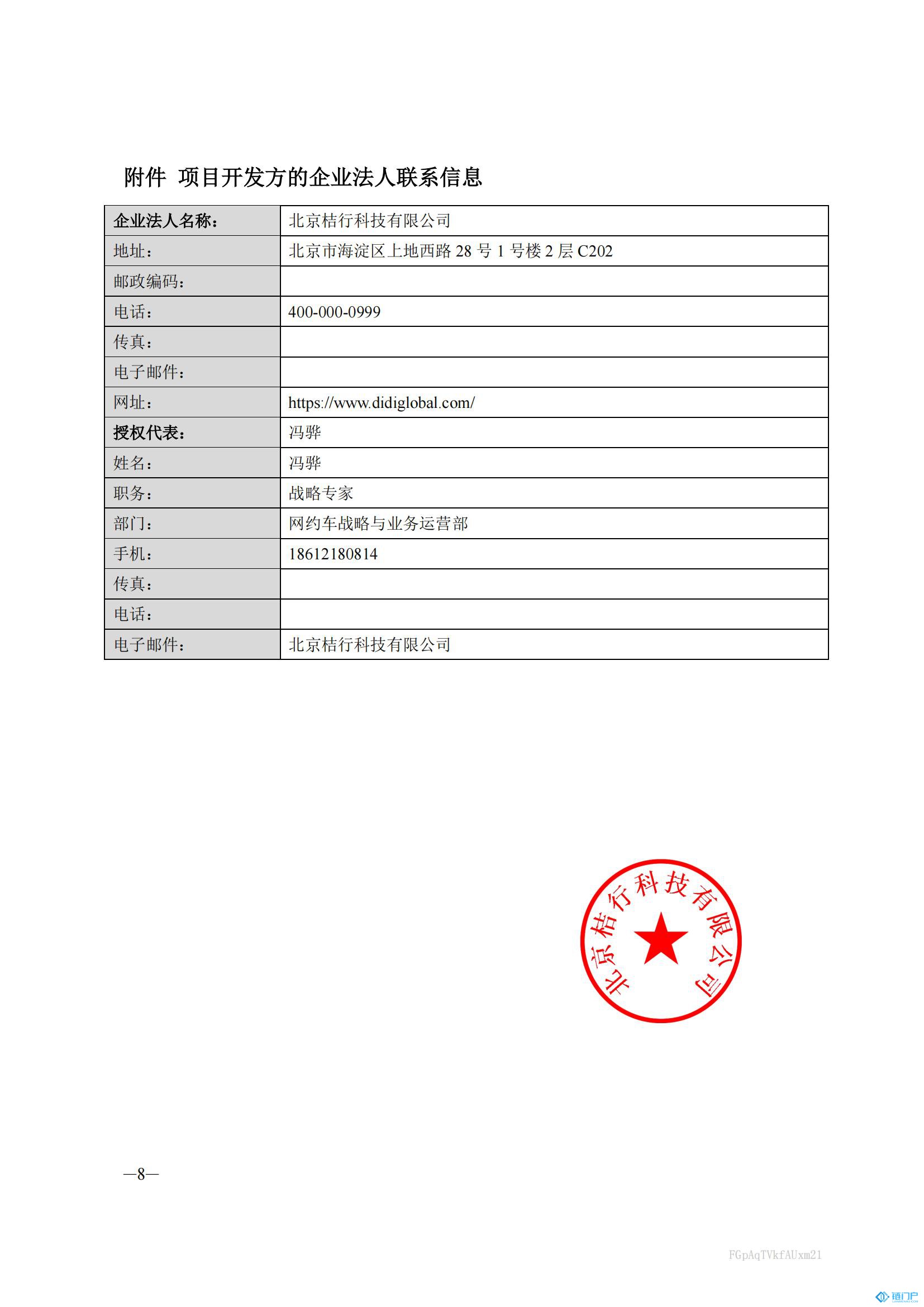 &#20048;&#21160;&#32593;&#39029;&#29256;&#30331;&#24405;&#20837;&#21475;&#45;&#20048;&#21160;&#40;&#20013;&#22269;&#41;