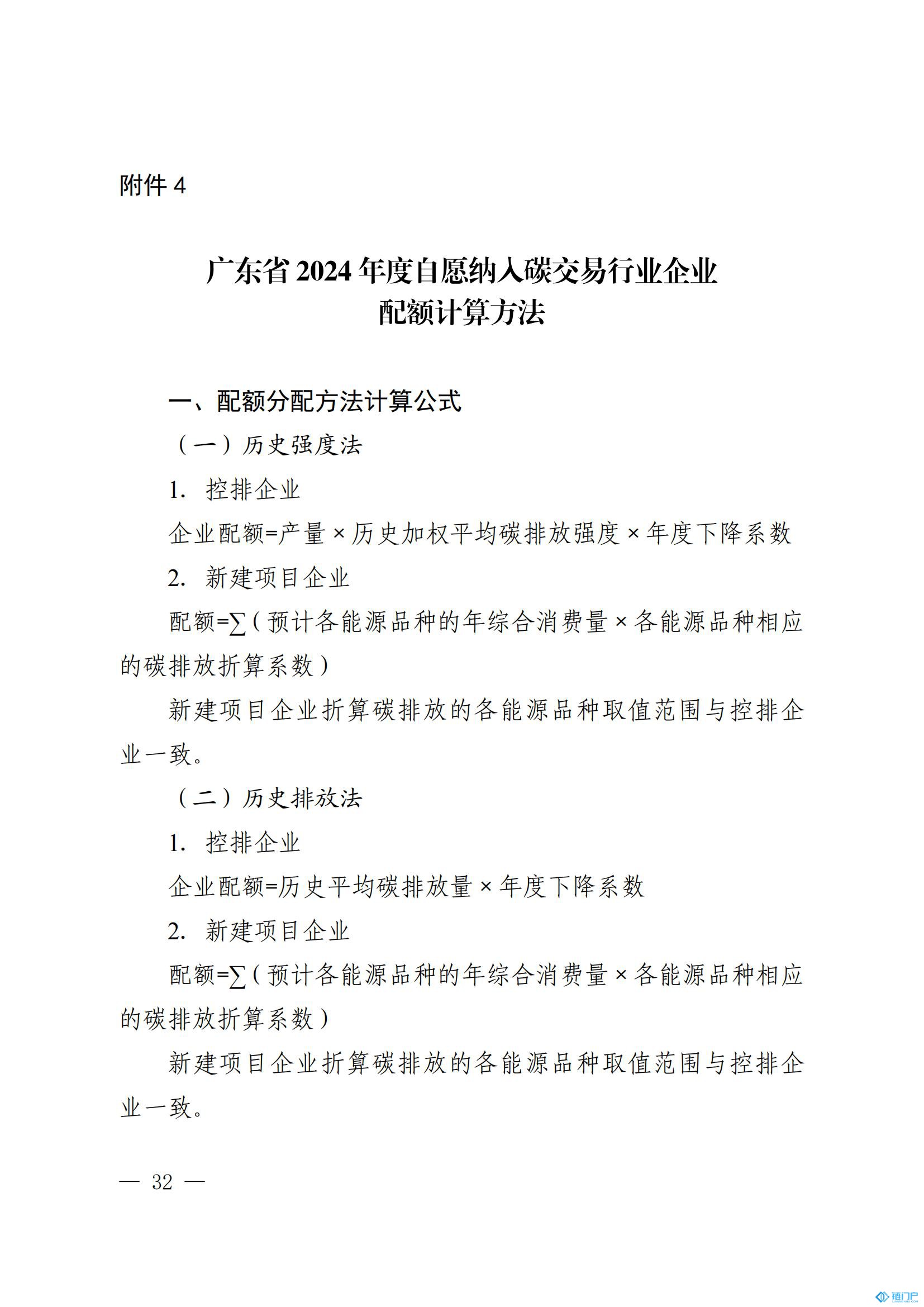 &#20048;&#21160;&#32593;&#39029;&#29256;&#30331;&#24405;&#20837;&#21475;&#45;&#20048;&#21160;&#40;&#20013;&#22269;&#41;